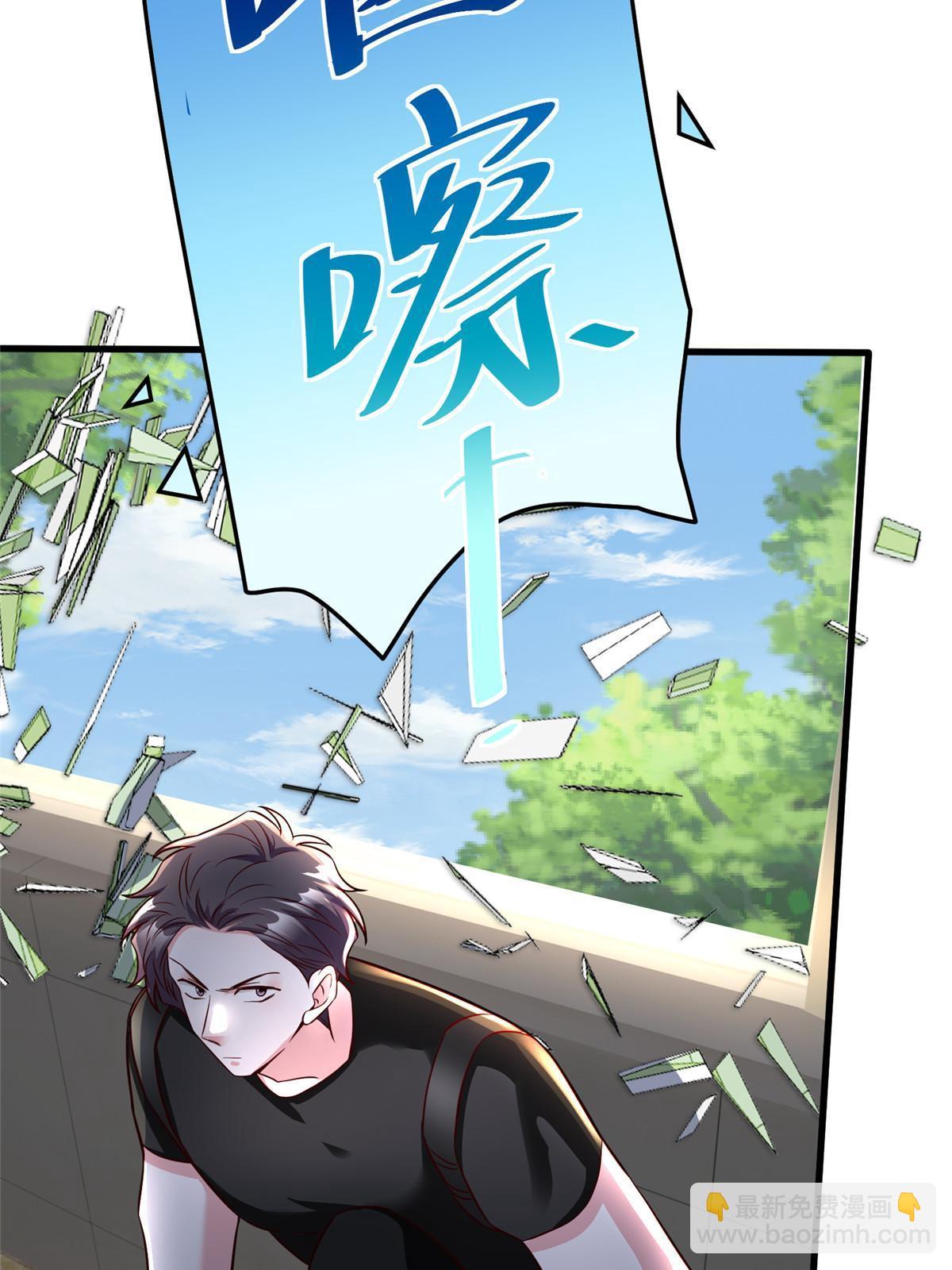 123 想怎么惩罚我，小乌龟？(1/2)-第123话