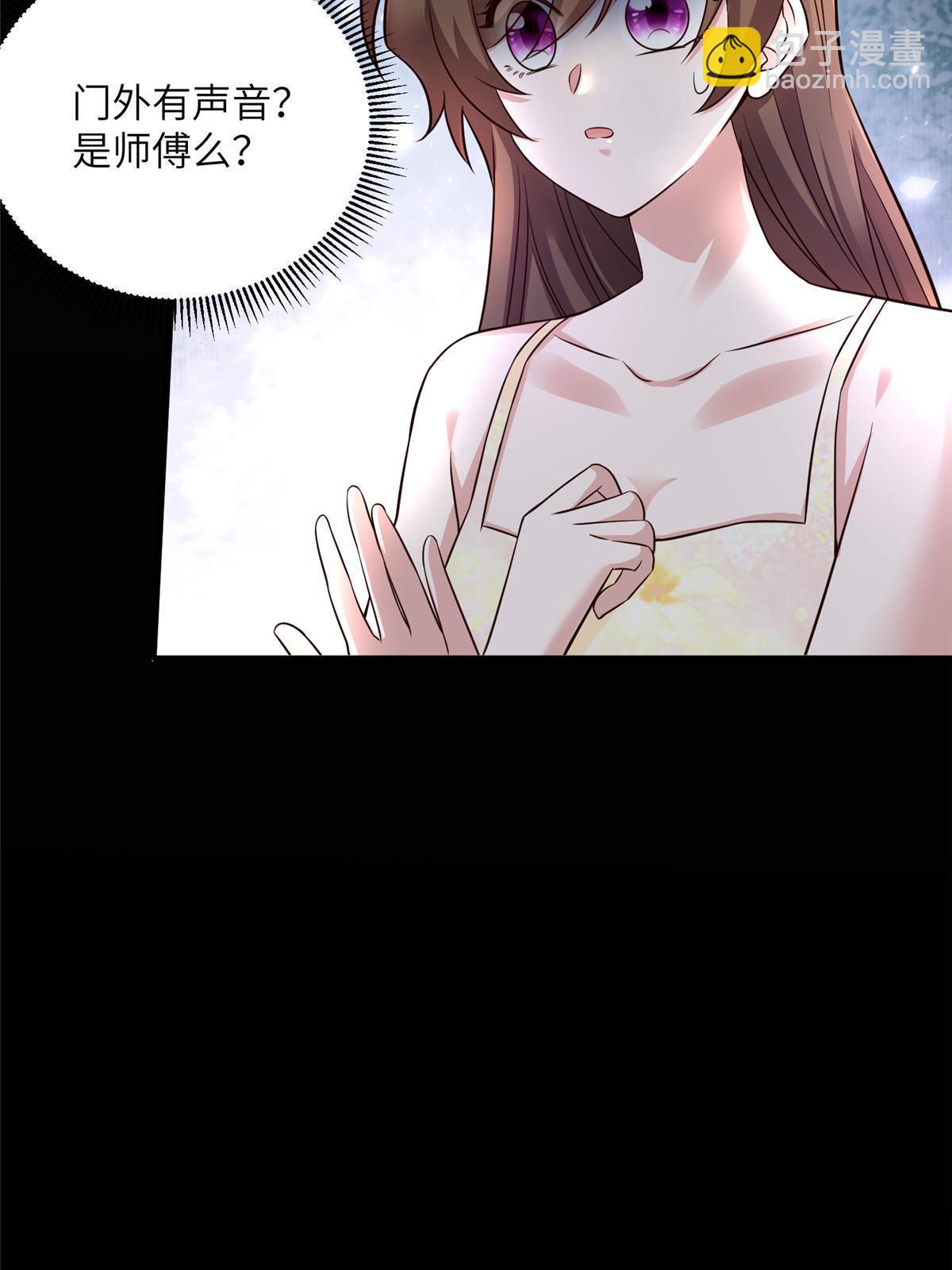123 想怎么惩罚我，小乌龟？(1/2)-第123话