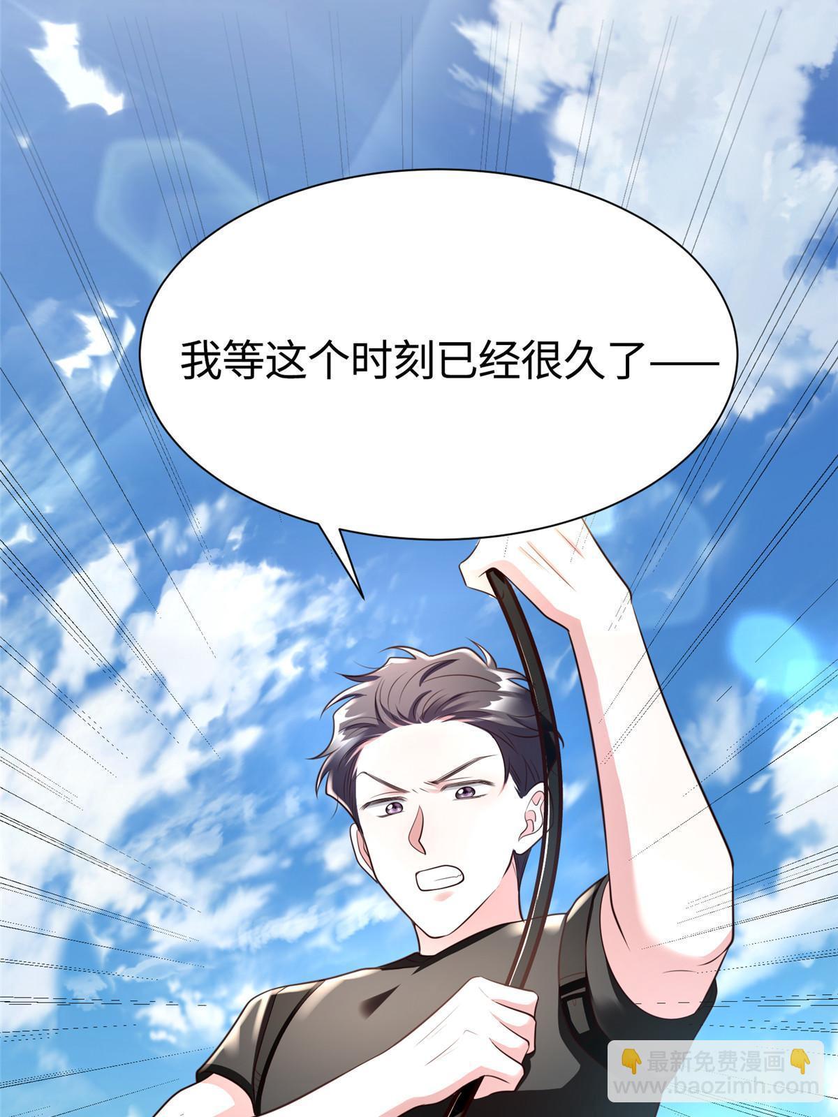 123 想怎么惩罚我，小乌龟？(1/2)-第123话