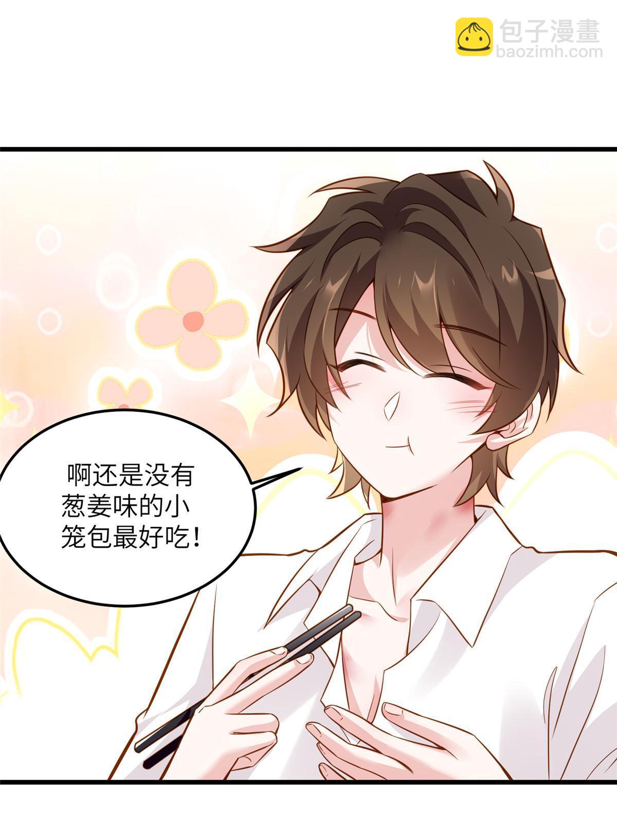 125 费南城，霸气归来(1/2)-第125话