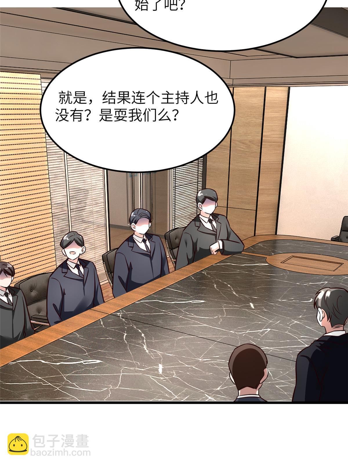 125 费南城，霸气归来(1/2)-第125话