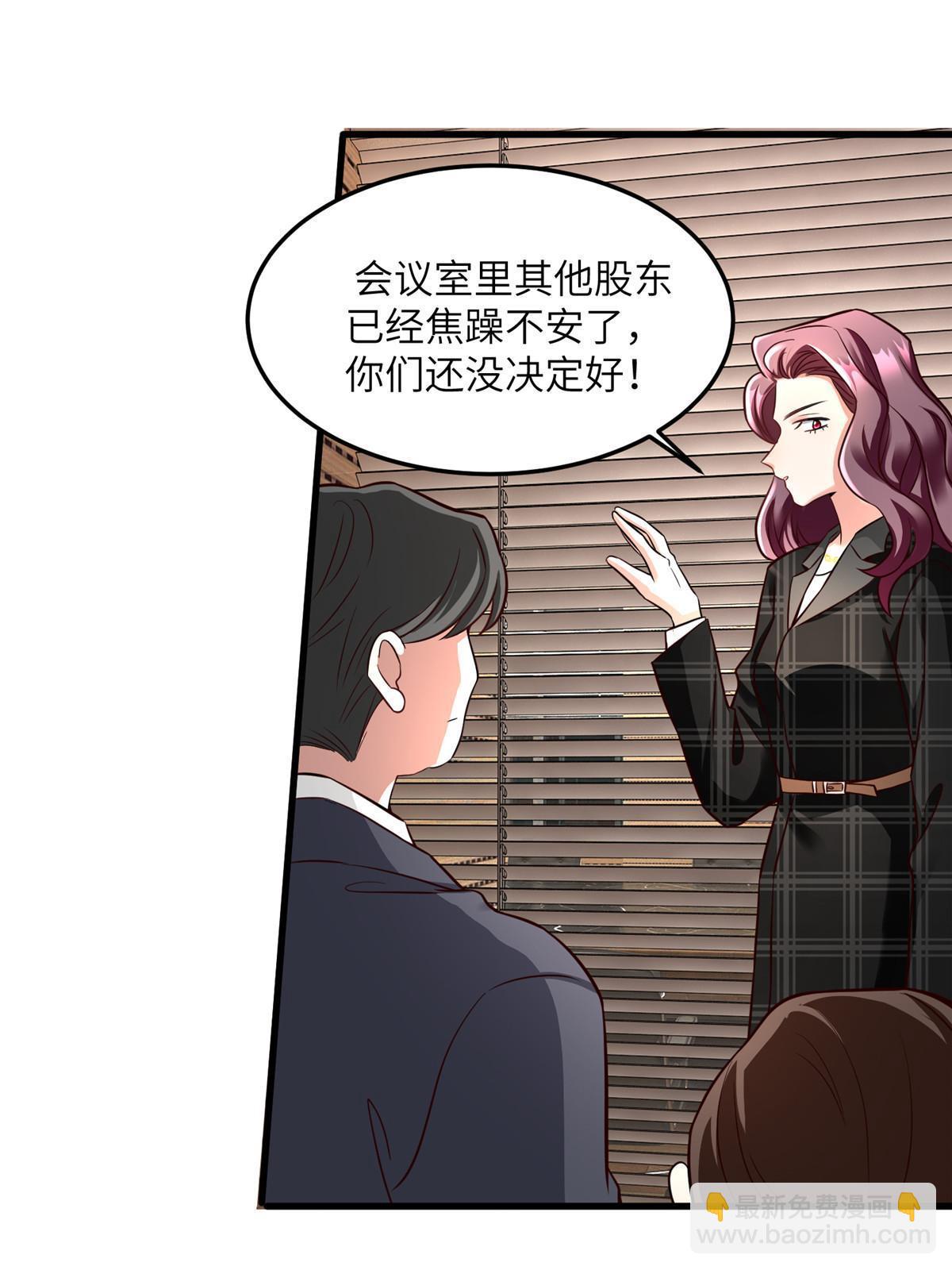 125 费南城，霸气归来(1/2)-第125话