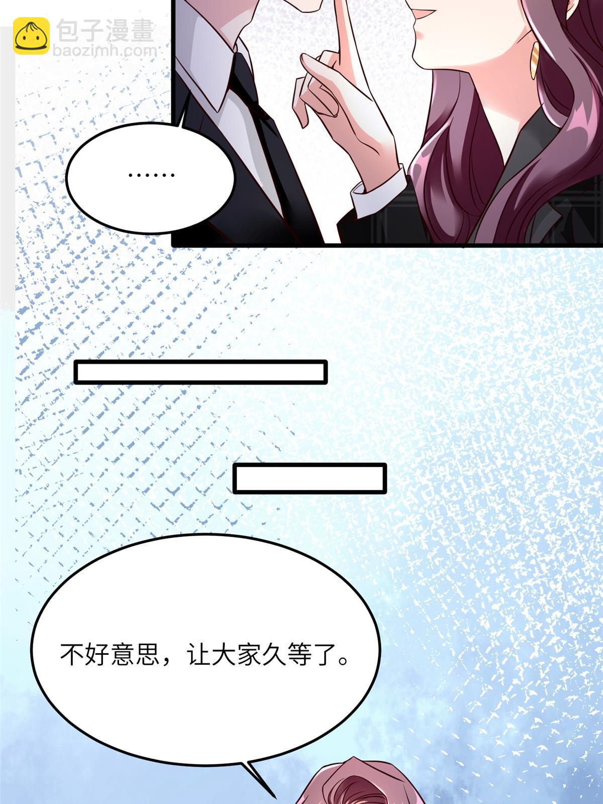 125 费南城，霸气归来(1/2)-第125话