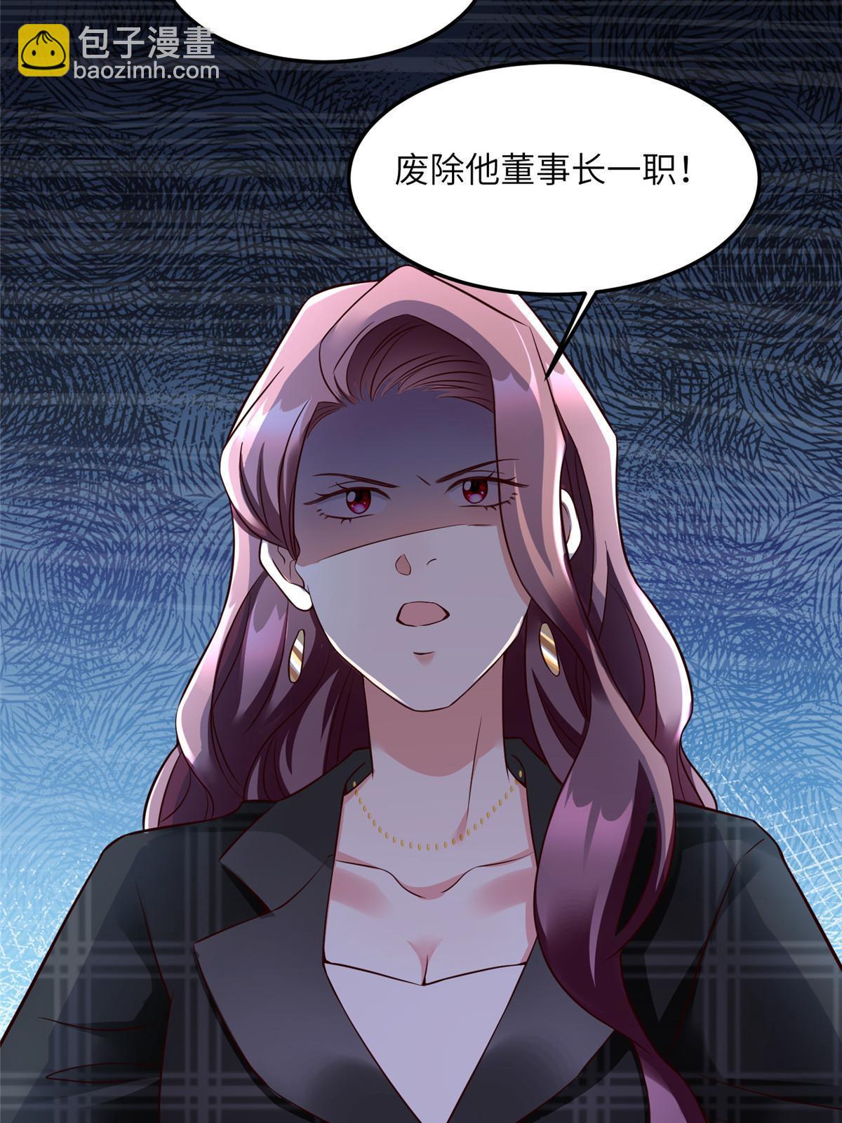 125 费南城，霸气归来(1/2)-第125话