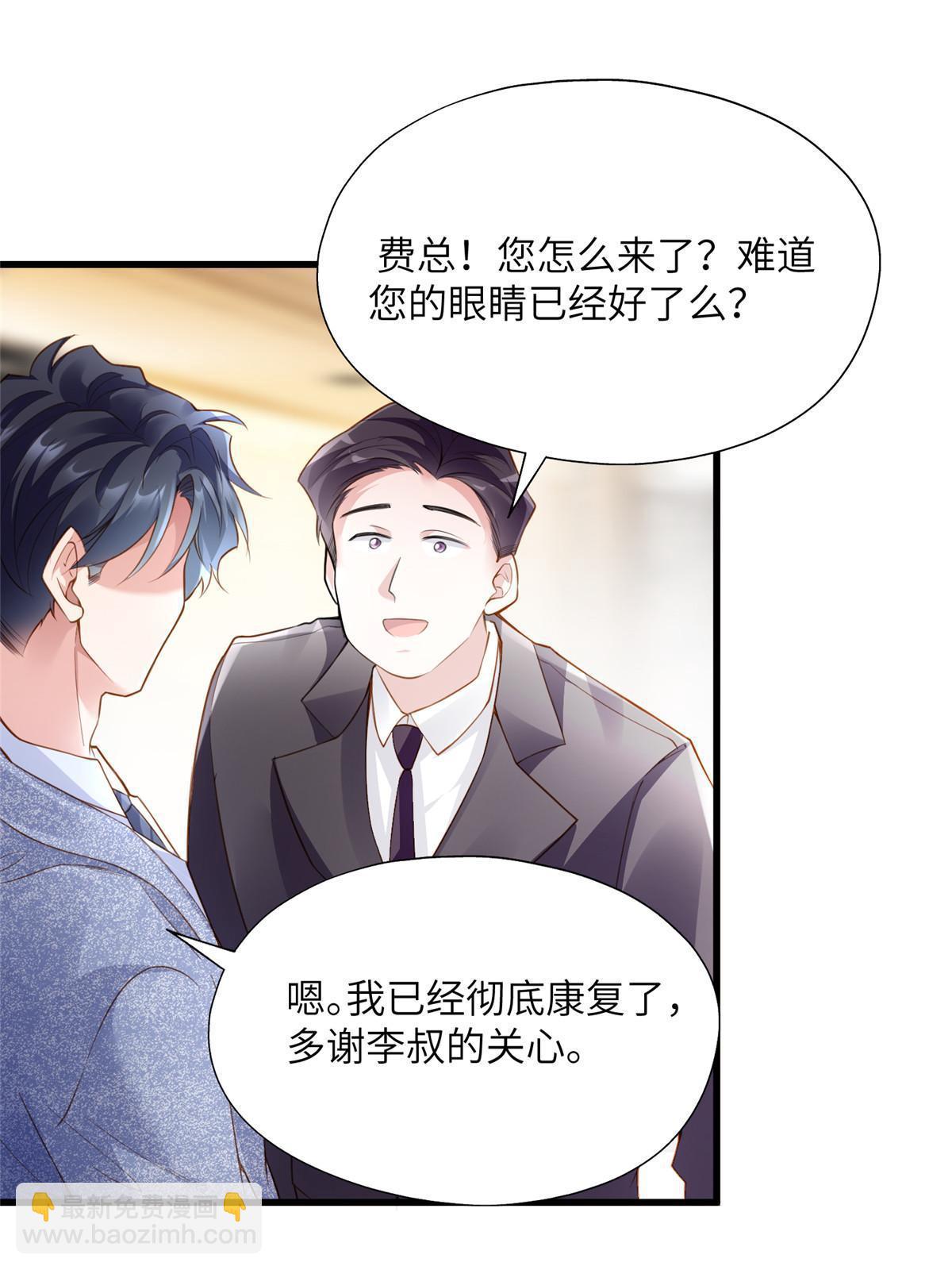 125 费南城，霸气归来(1/2)-第125话