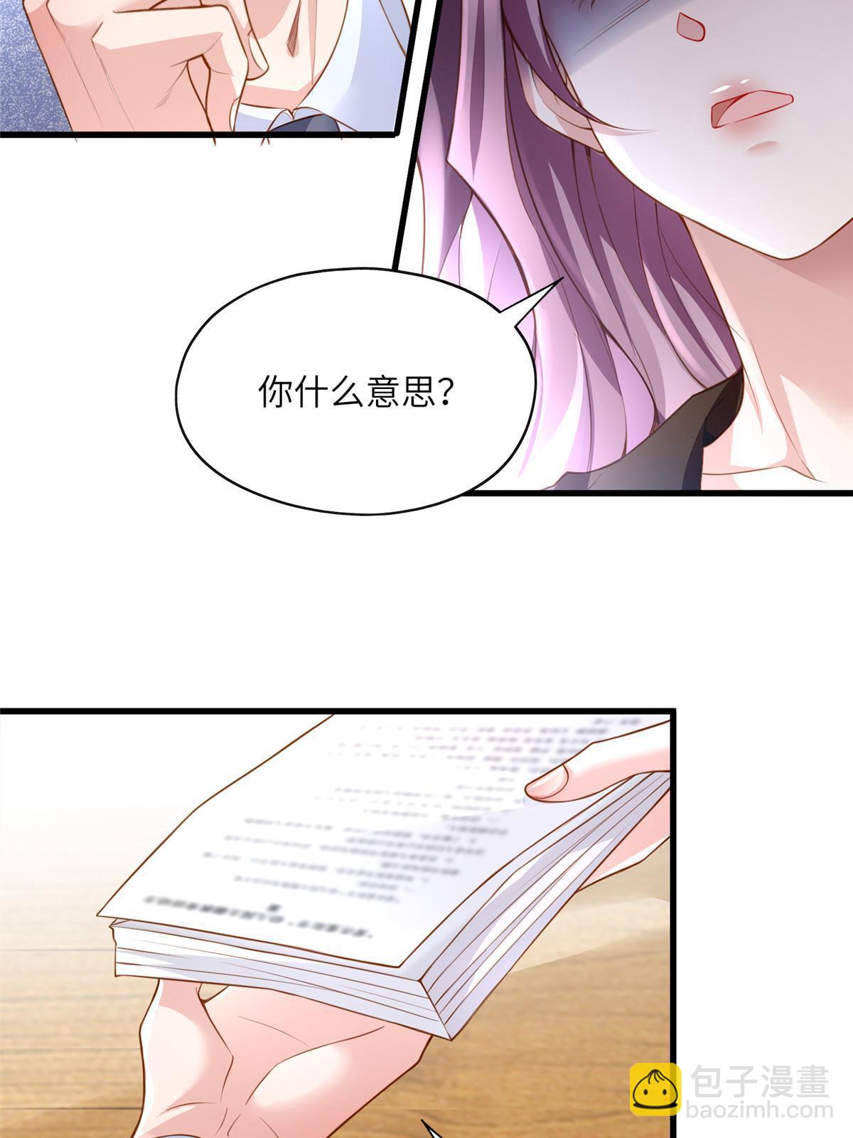 125 费南城，霸气归来(1/2)-第125话