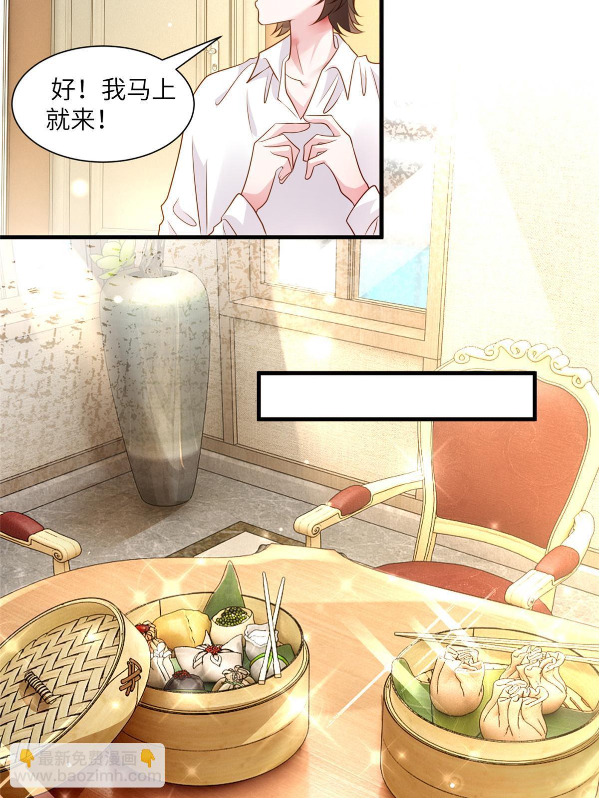 125 费南城，霸气归来(1/2)-第125话