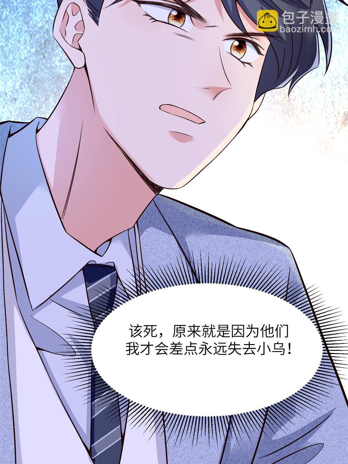 127 沈家的水果然好深-第127话