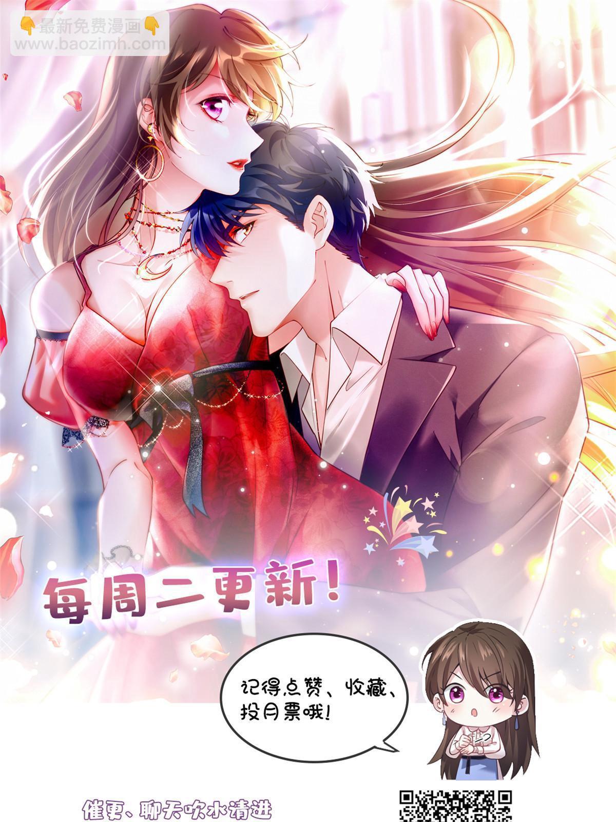 127 沈家的水果然好深-第127话