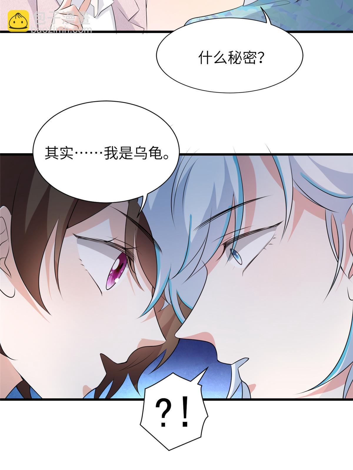 127 沈家的水果然好深-第127话