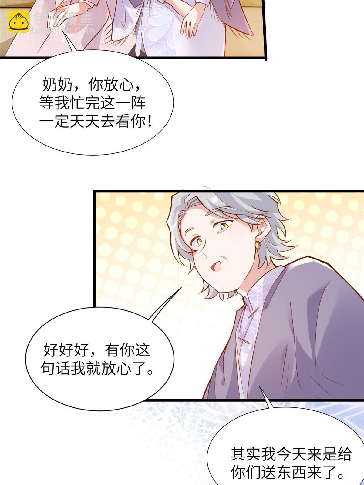 129 求婚提上议程！-第129话