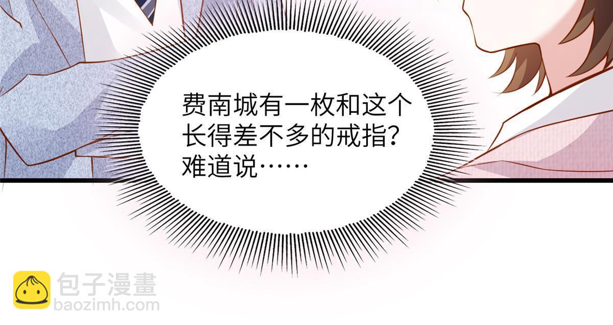129 求婚提上议程！-第129话