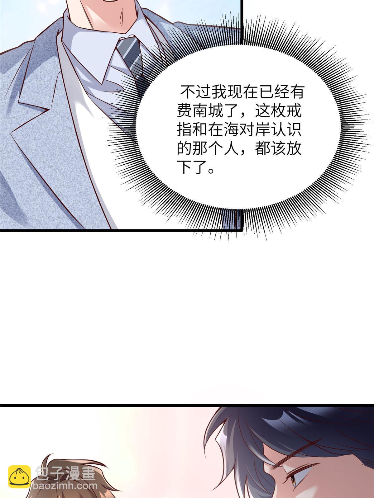 129 求婚提上议程！-第129话