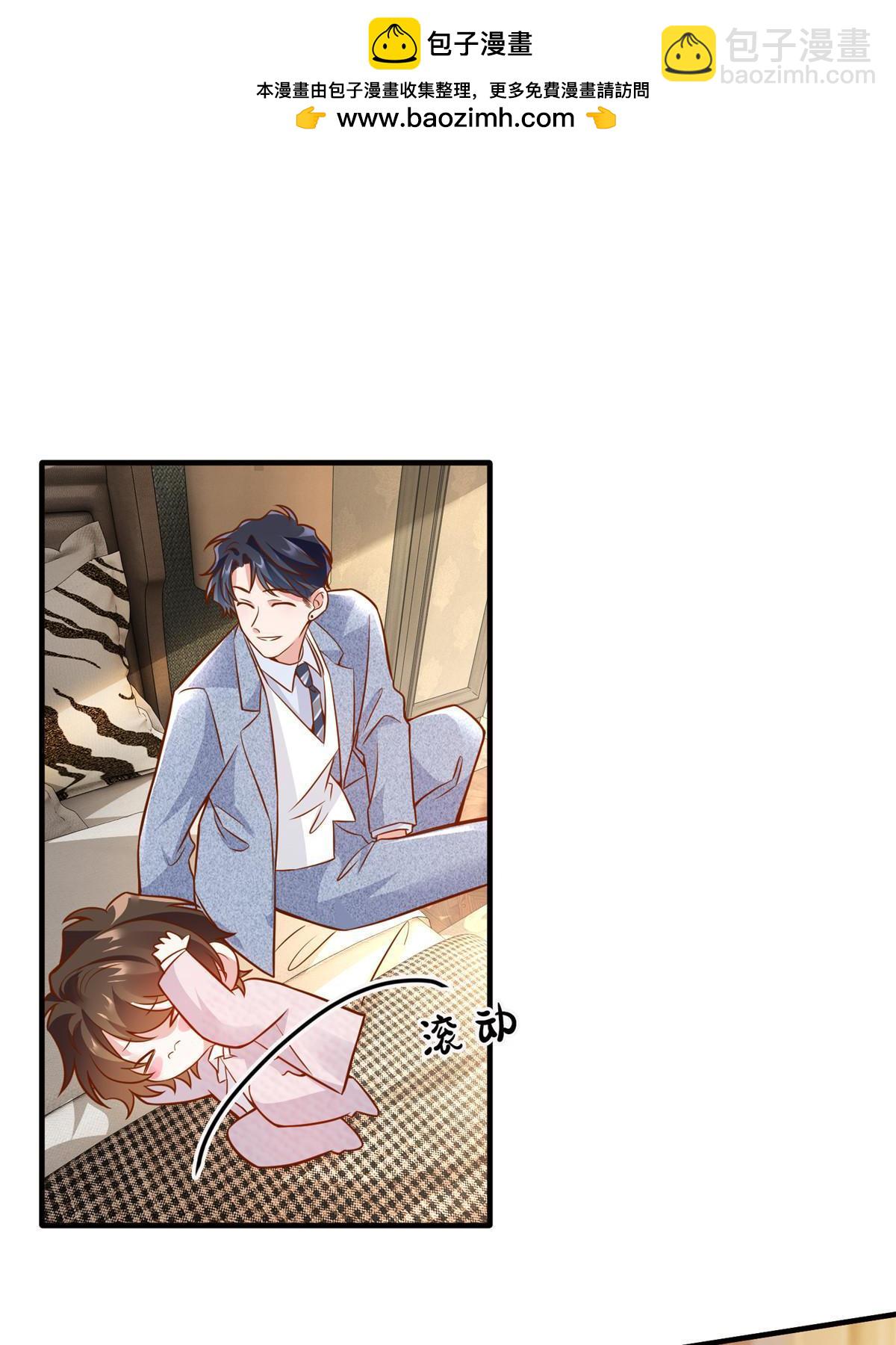 129 求婚提上议程！-第129话