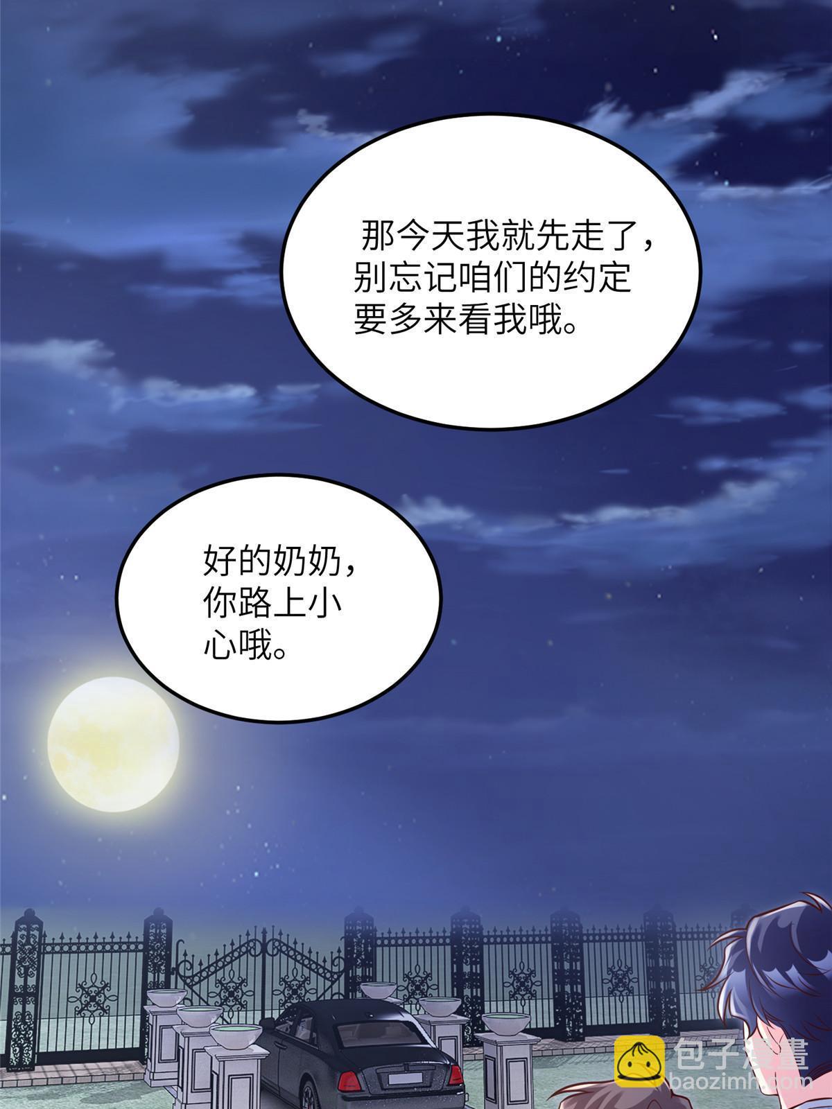 129 求婚提上议程！-第129话