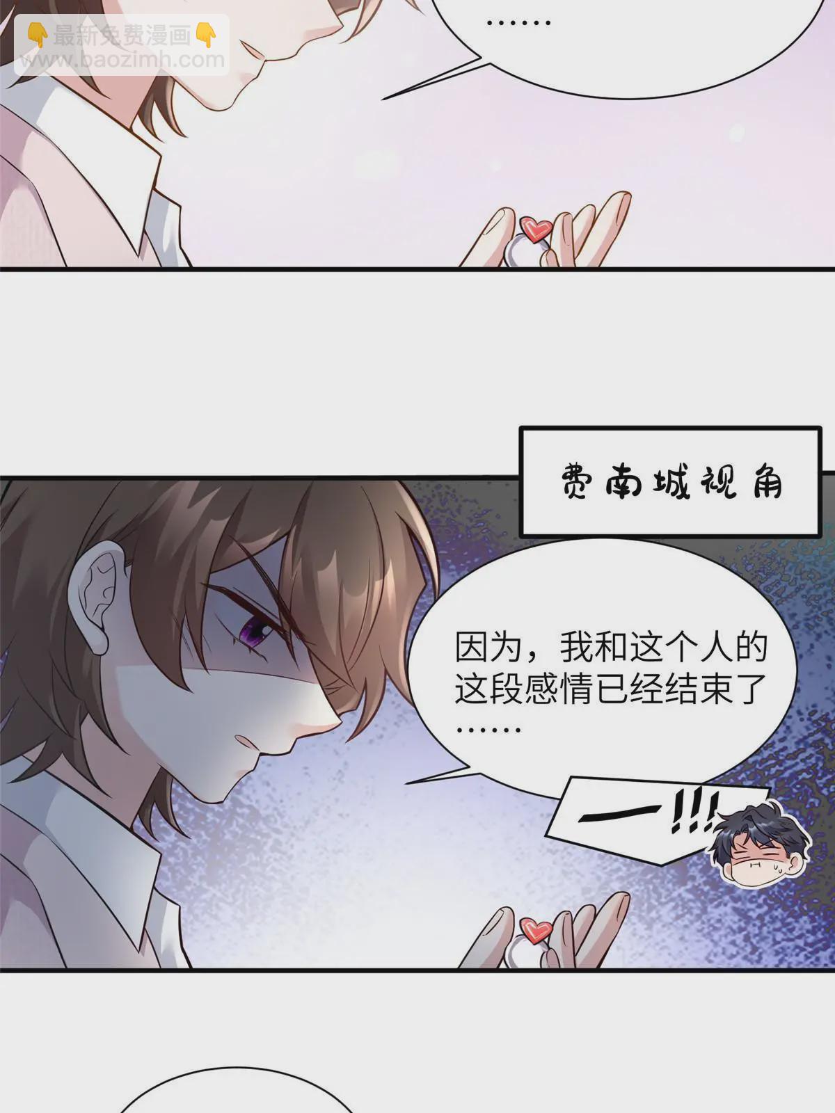 129 求婚提上议程！-第129话