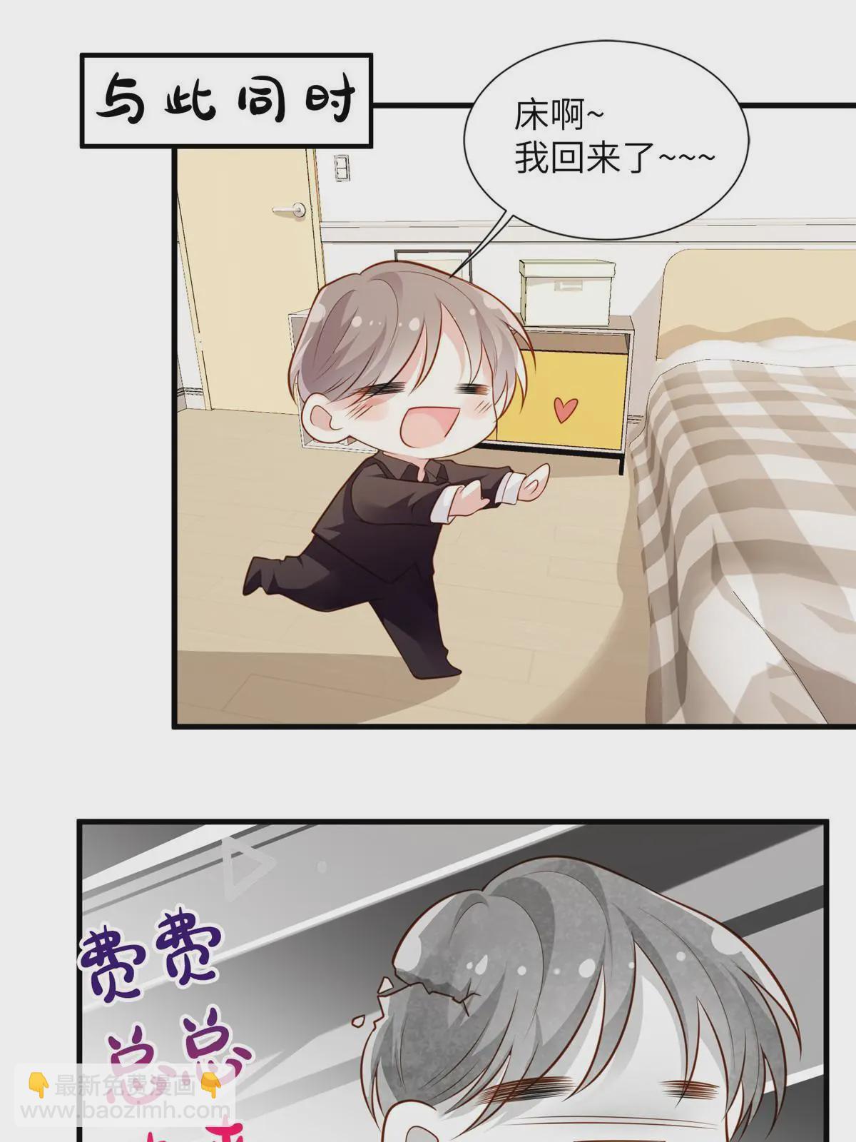 129 求婚提上议程！-第129话
