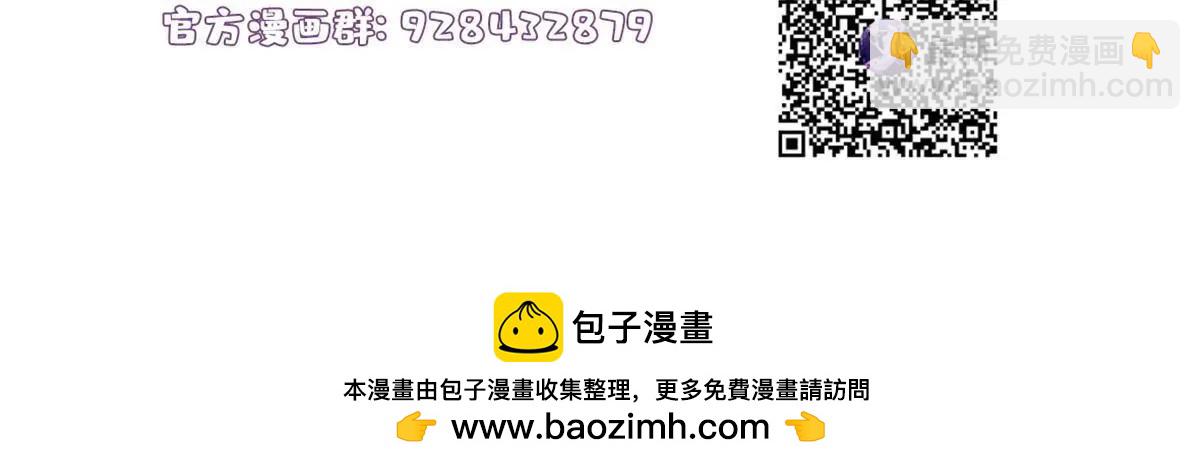 129 求婚提上议程！-第129话