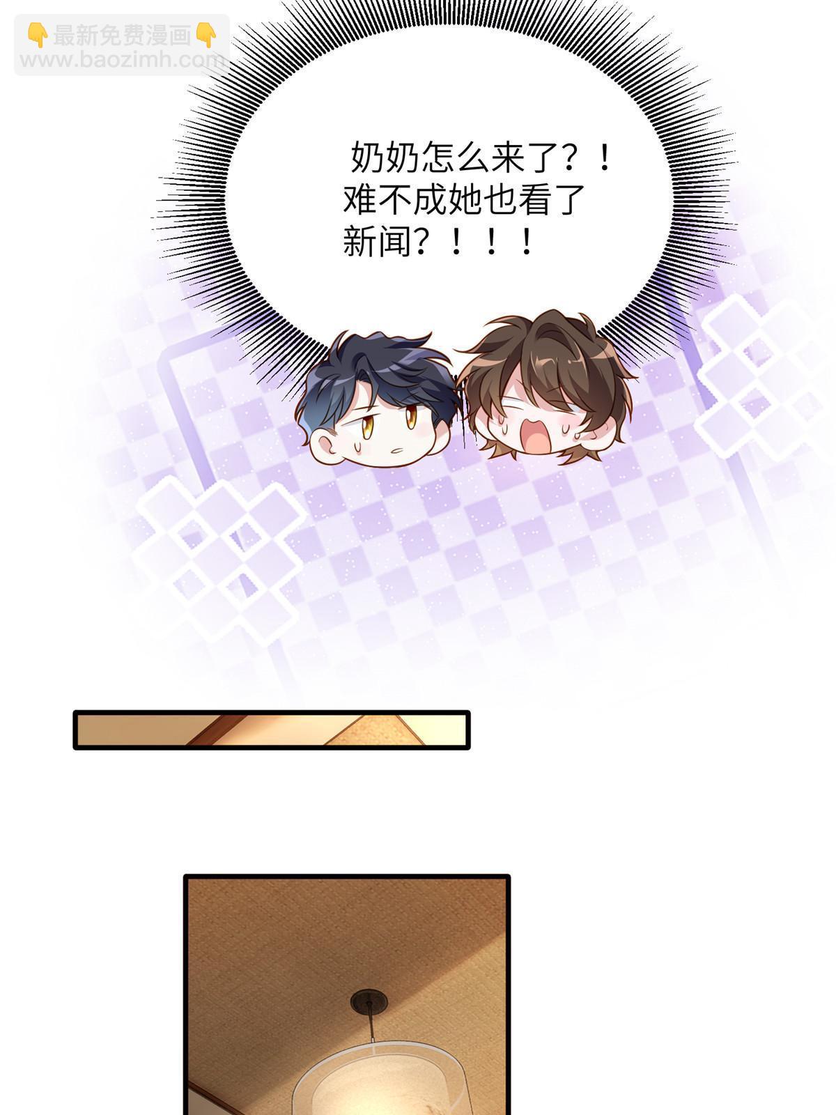 129 求婚提上议程！-第129话