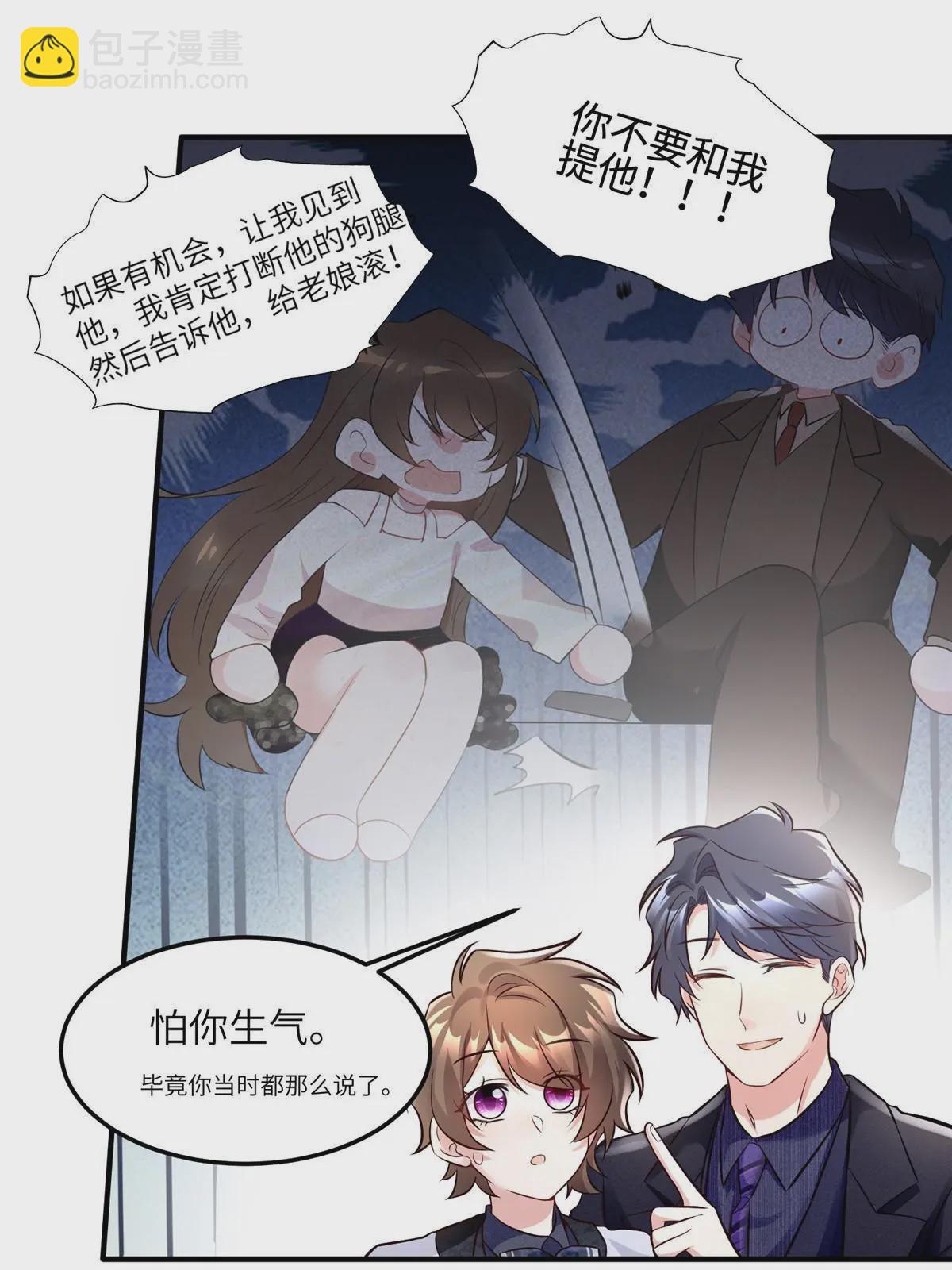 131 对不起，让你久等了-第131话