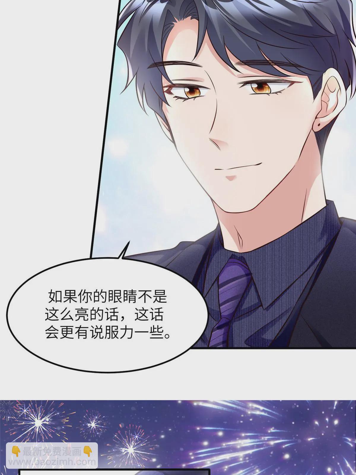 131 对不起，让你久等了-第131话