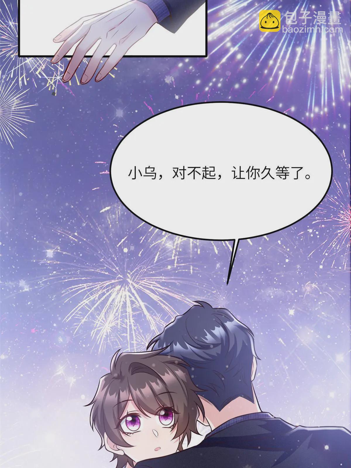 131 对不起，让你久等了-第131话
