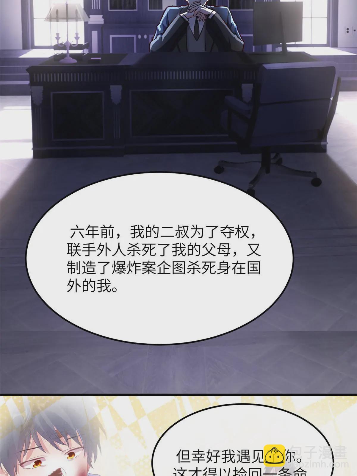 131 对不起，让你久等了-第131话