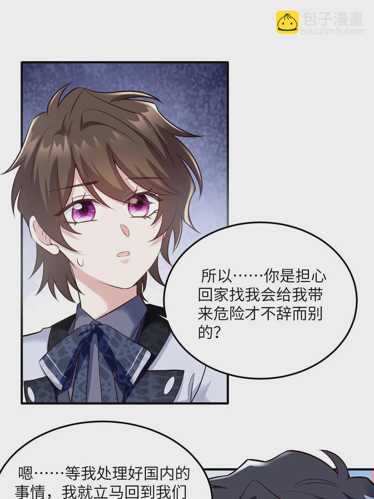 131 对不起，让你久等了-第131话