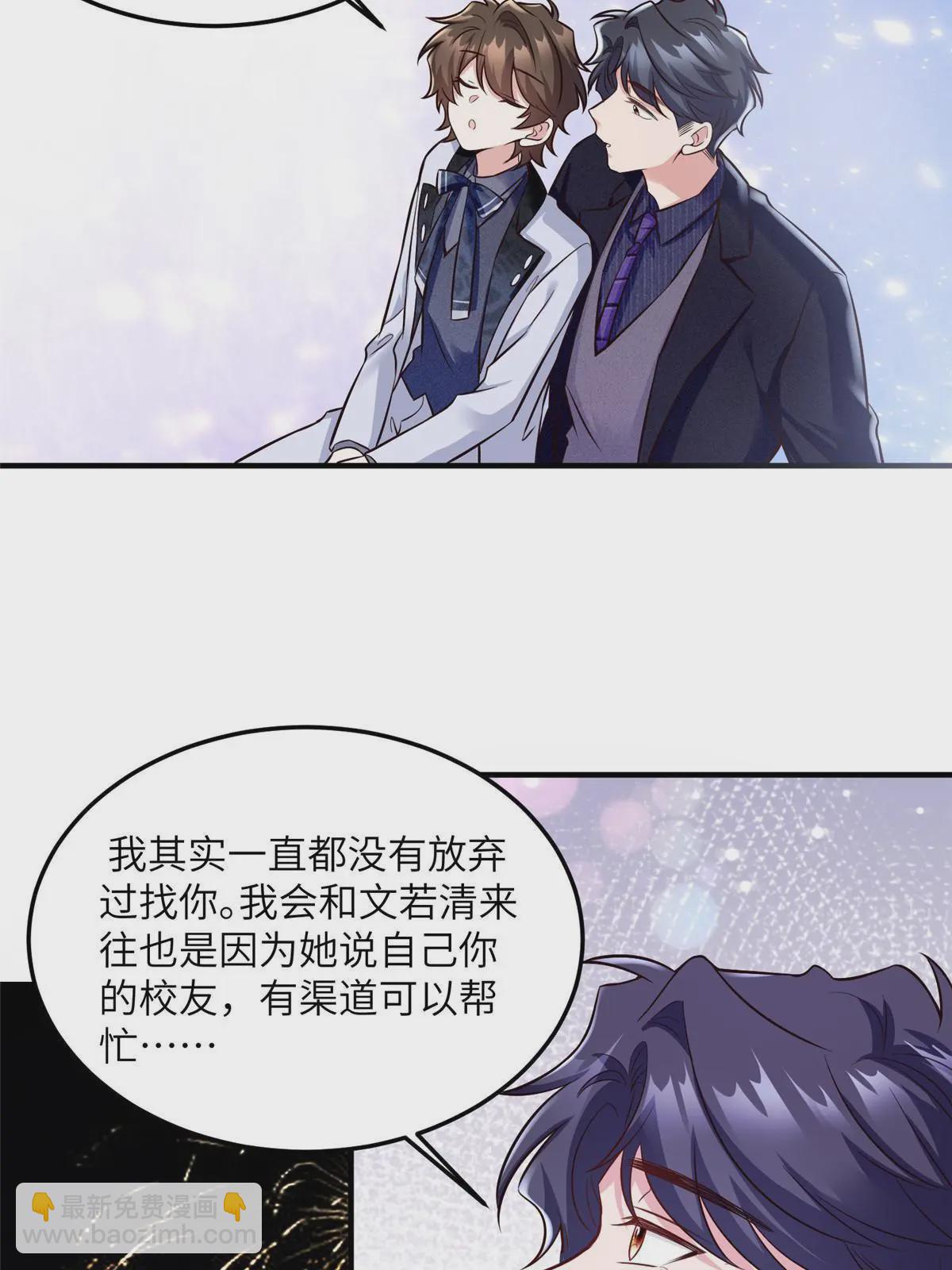 131 对不起，让你久等了-第131话