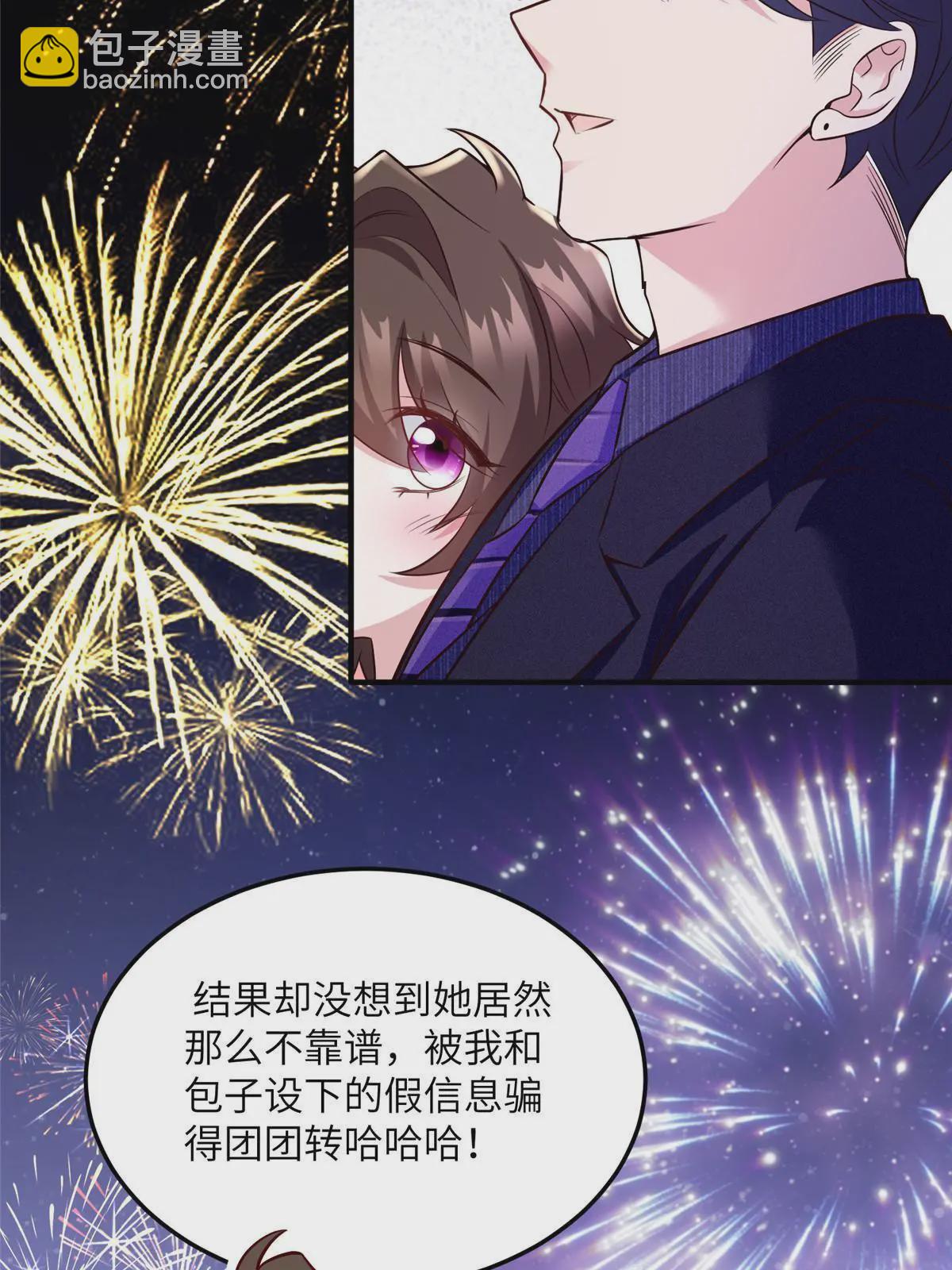 131 对不起，让你久等了-第131话