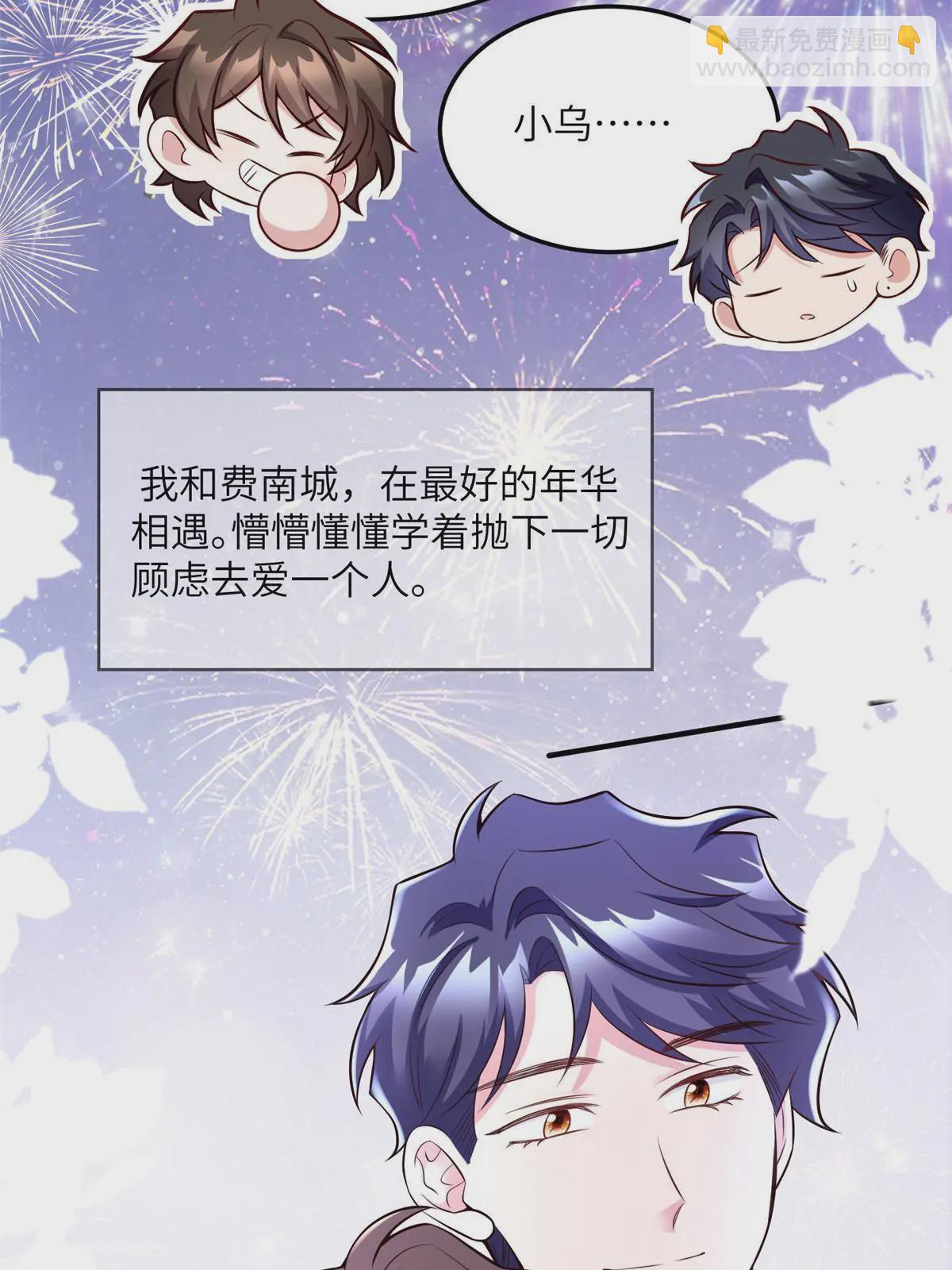 131 对不起，让你久等了-第131话