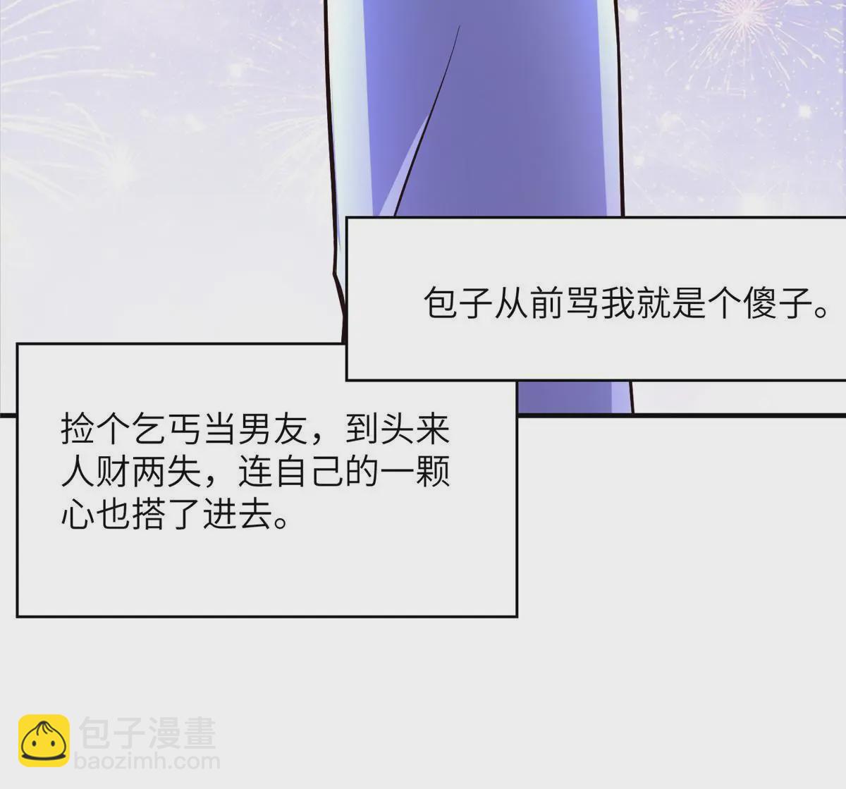 131 对不起，让你久等了-第131话