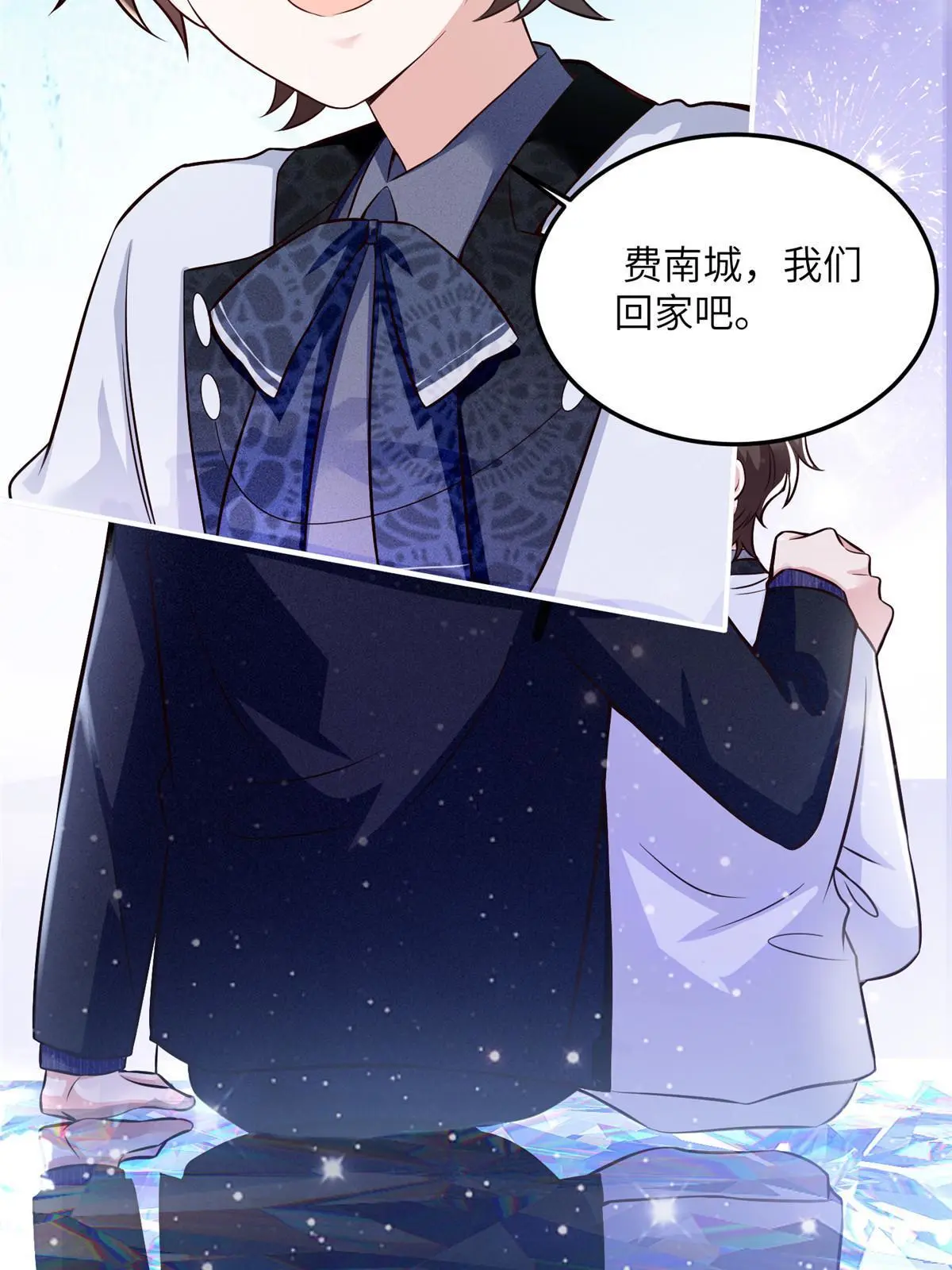 131 对不起，让你久等了-第131话
