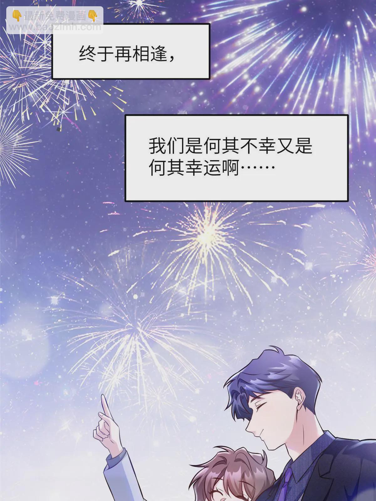 131 对不起，让你久等了-第131话