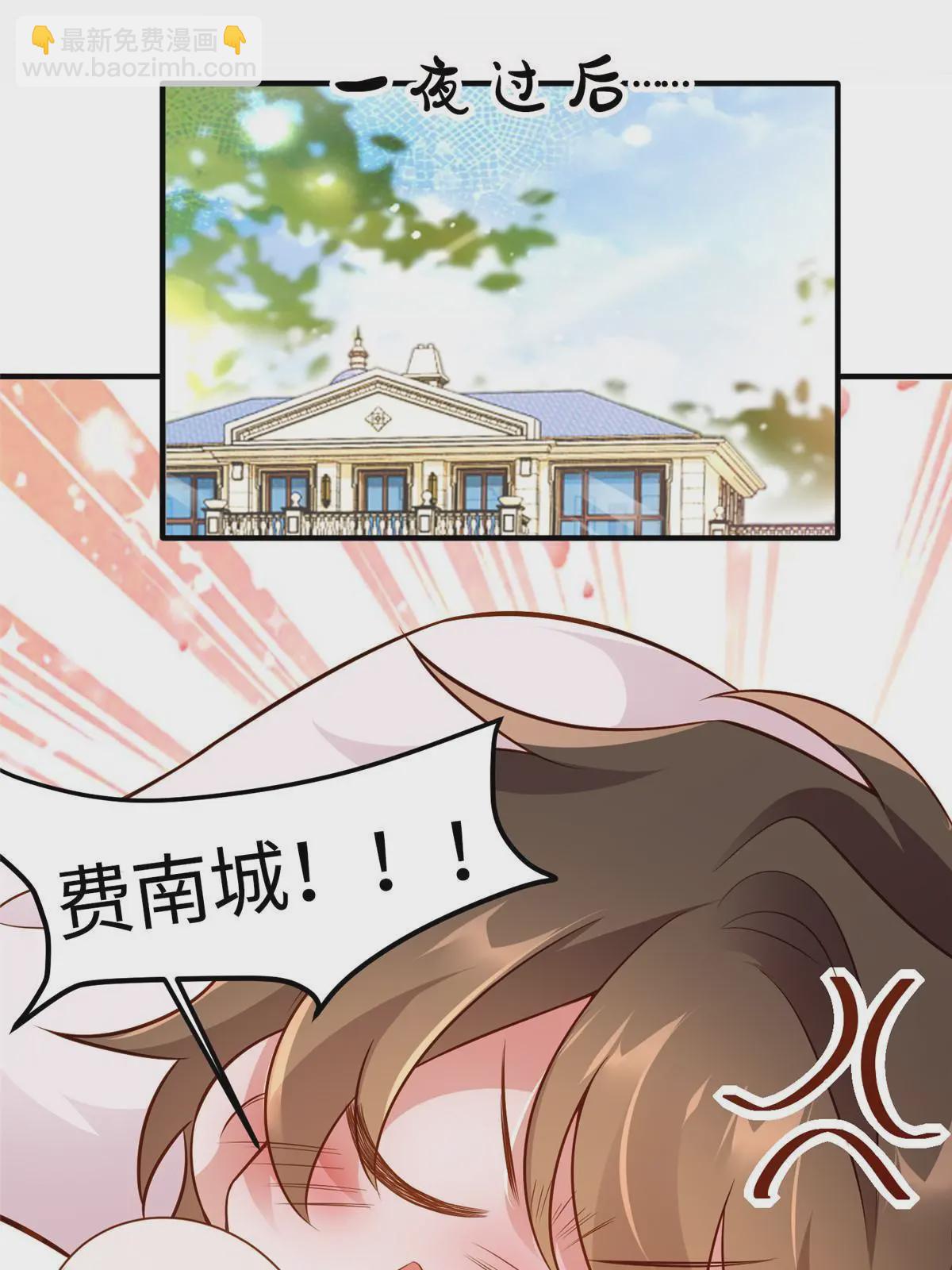 131 对不起，让你久等了-第131话