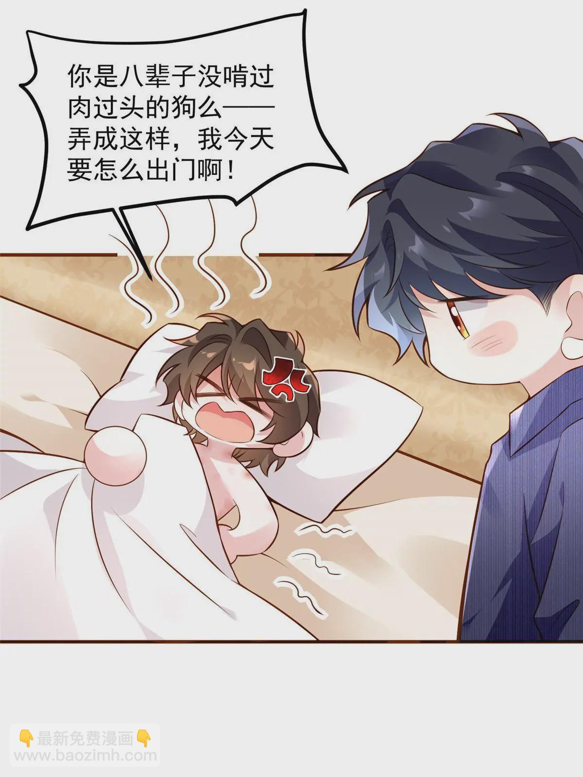 131 对不起，让你久等了-第131话