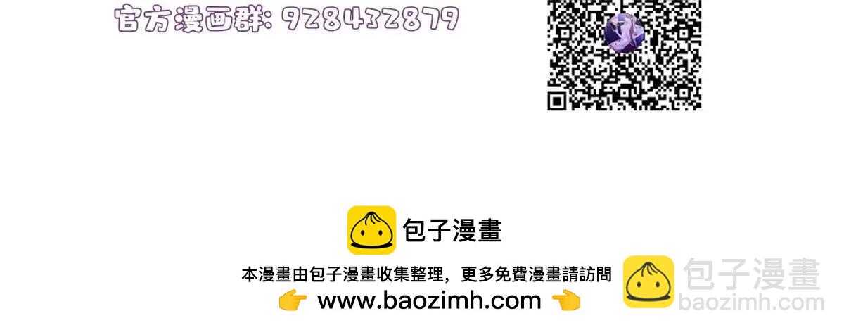 131 对不起，让你久等了-第131话