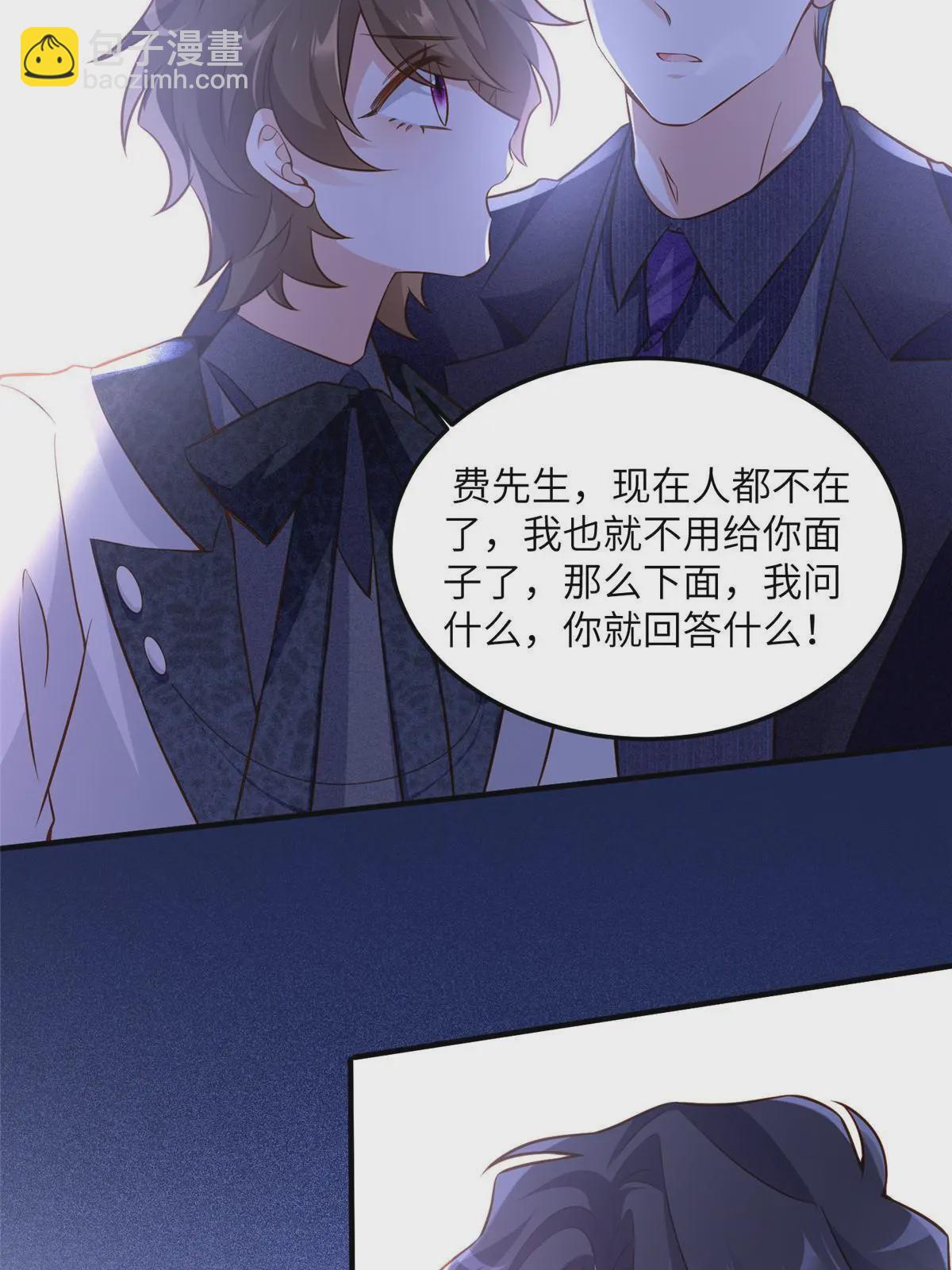 131 对不起，让你久等了-第131话
