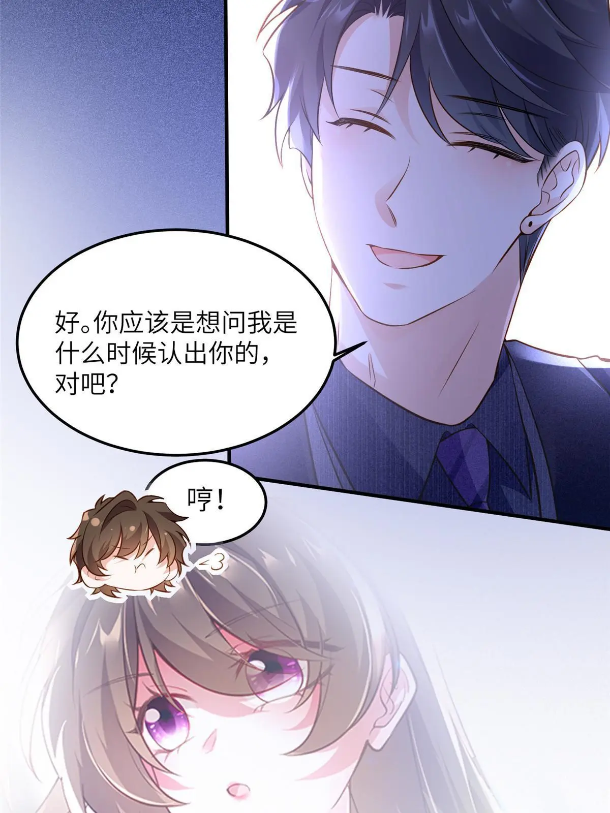 131 对不起，让你久等了-第131话