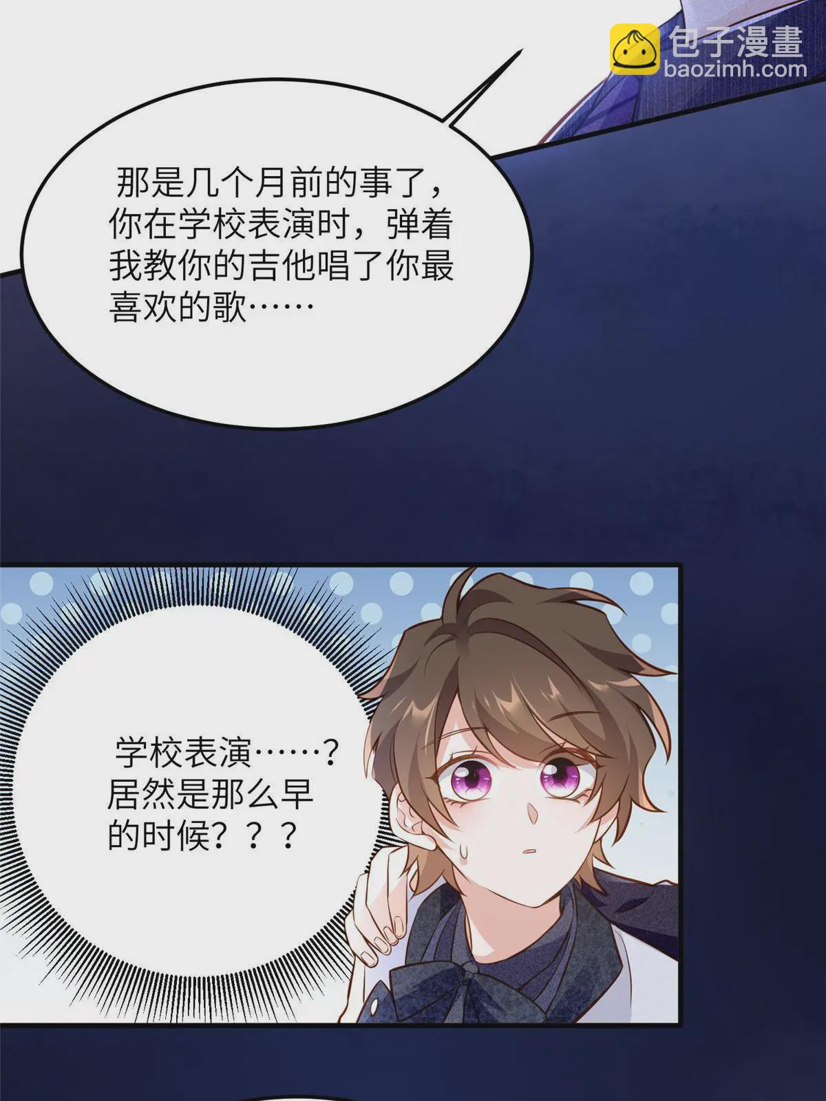 131 对不起，让你久等了-第131话
