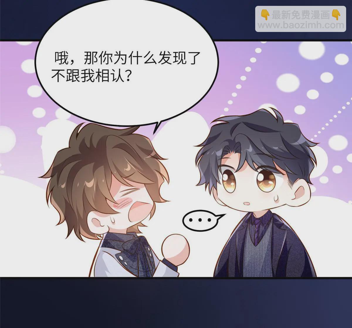 131 对不起，让你久等了-第131话
