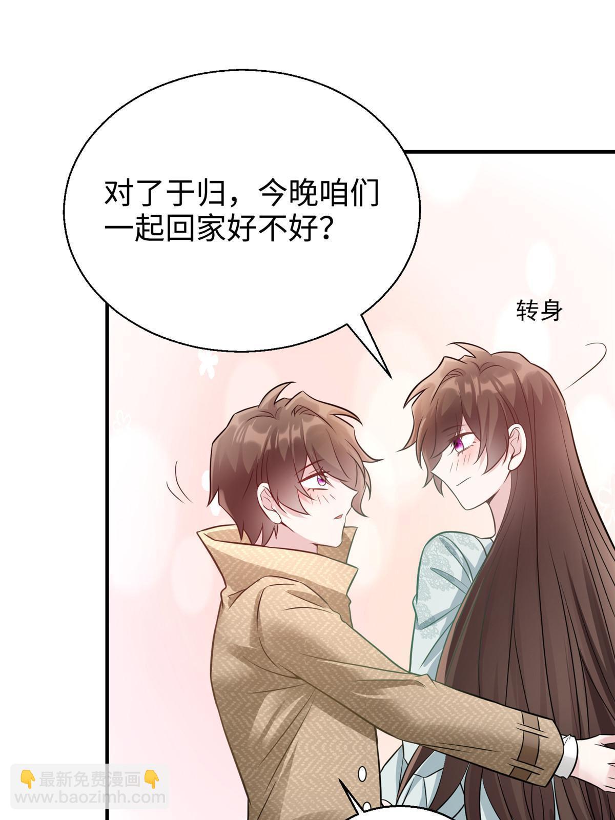 133 我们姐妹，好好过(1/2)-第133话