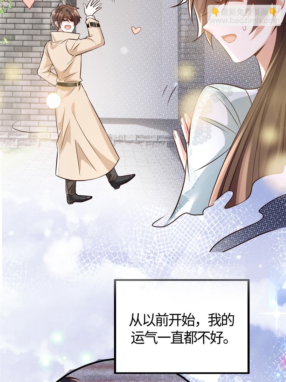 133 我们姐妹，好好过(1/2)-第133话