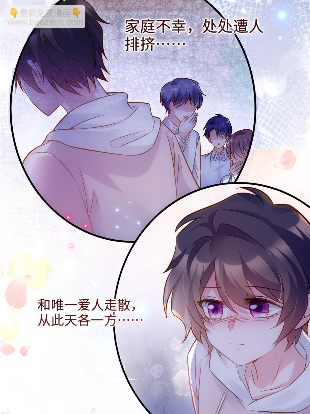 133 我们姐妹，好好过(1/2)-第133话