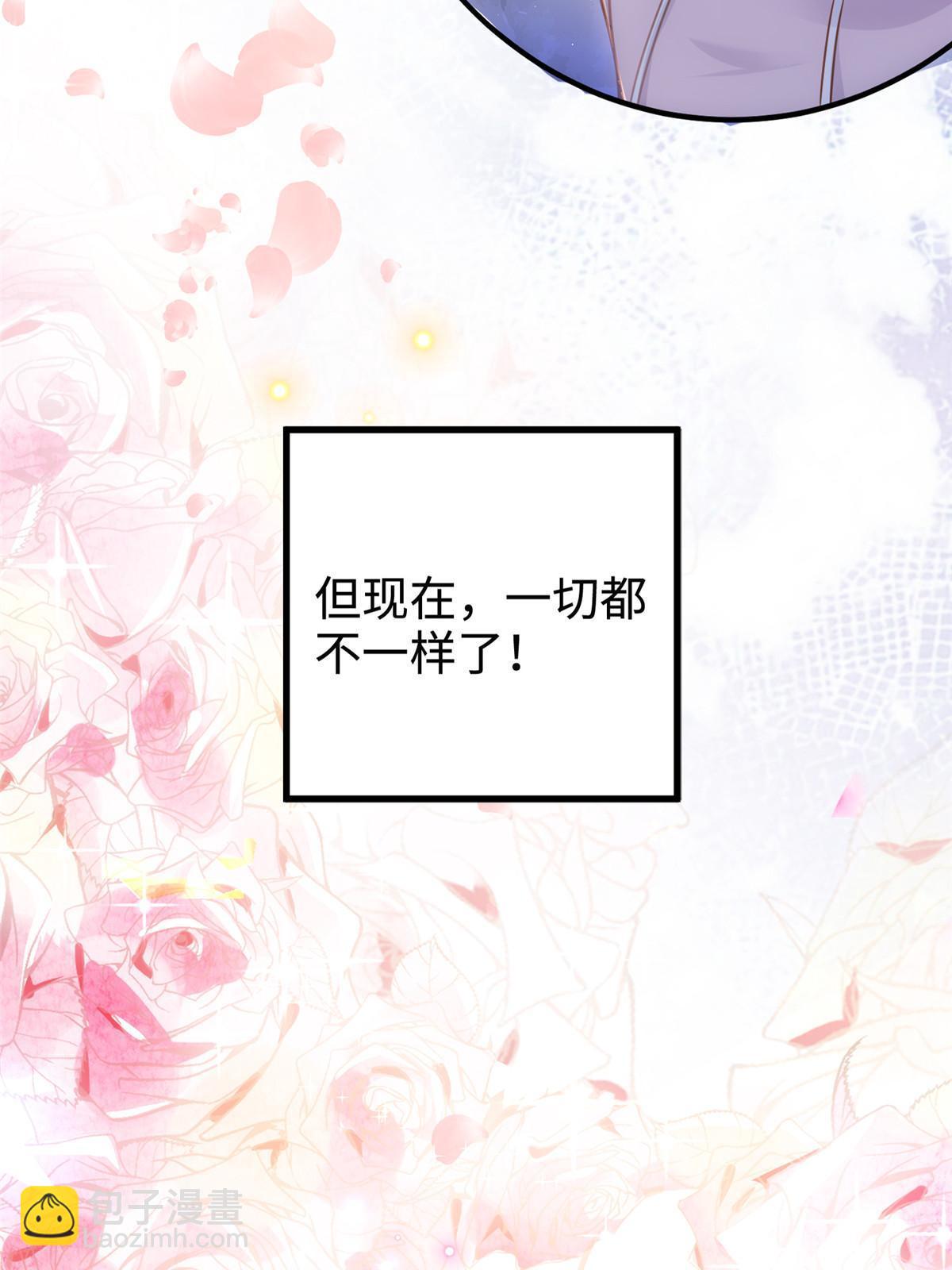133 我们姐妹，好好过(1/2)-第133话