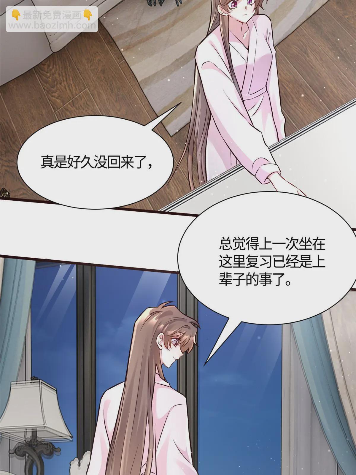 133 我们姐妹，好好过(1/2)-第133话