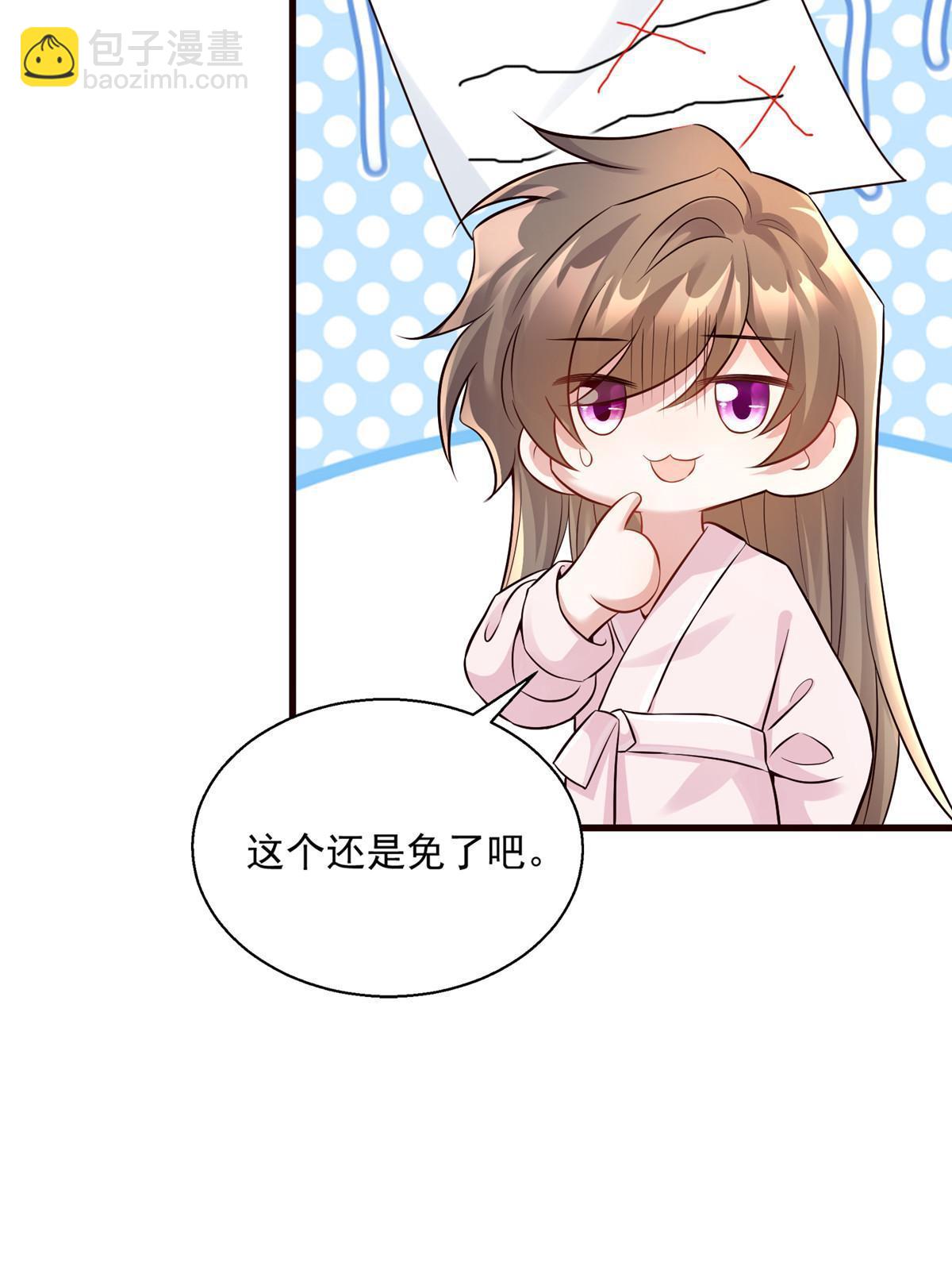 133 我们姐妹，好好过(1/2)-第133话