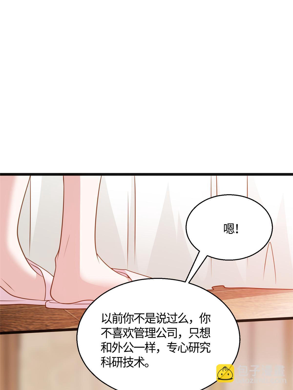 133 我们姐妹，好好过(1/2)-第133话