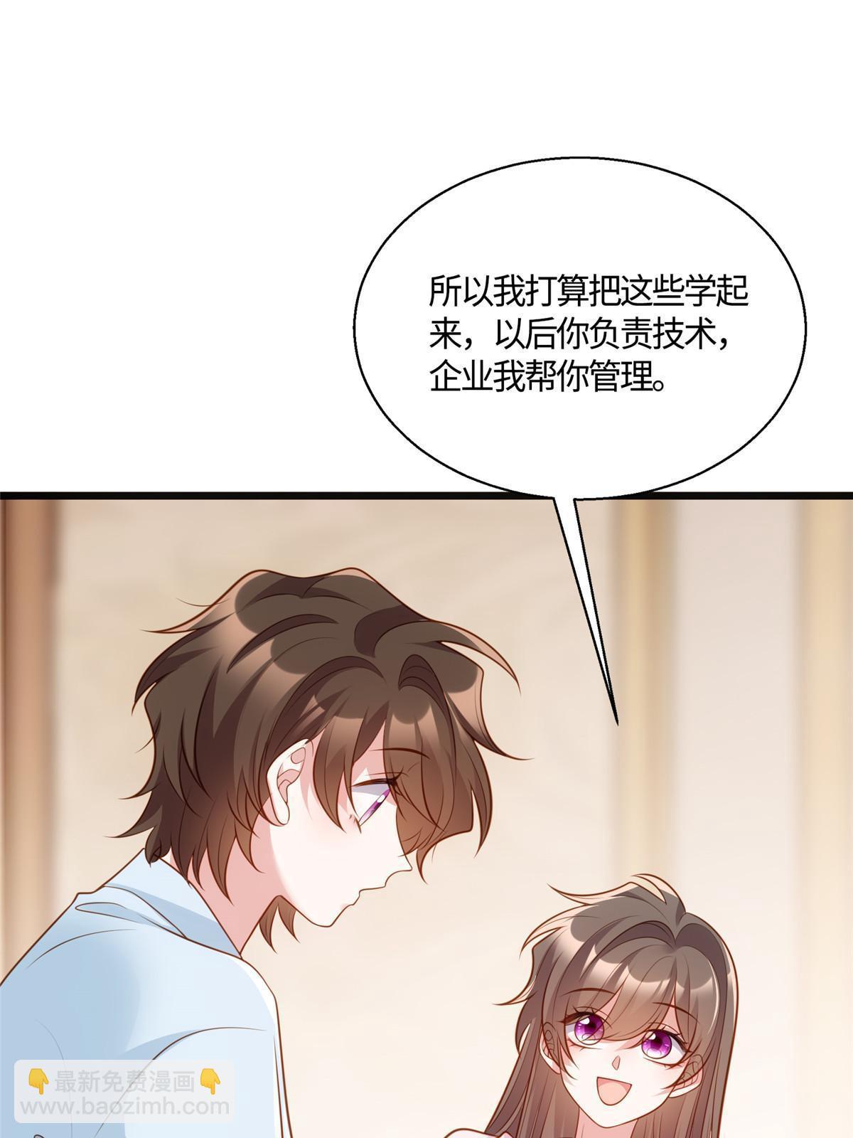 133 我们姐妹，好好过(1/2)-第133话