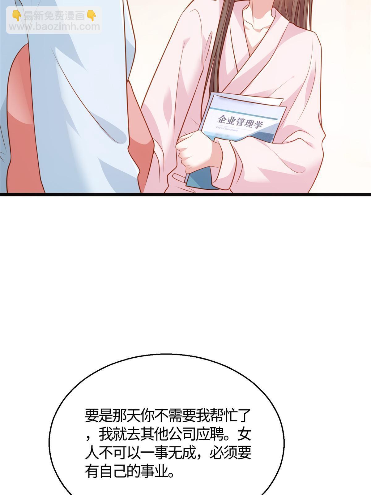 133 我们姐妹，好好过(1/2)-第133话